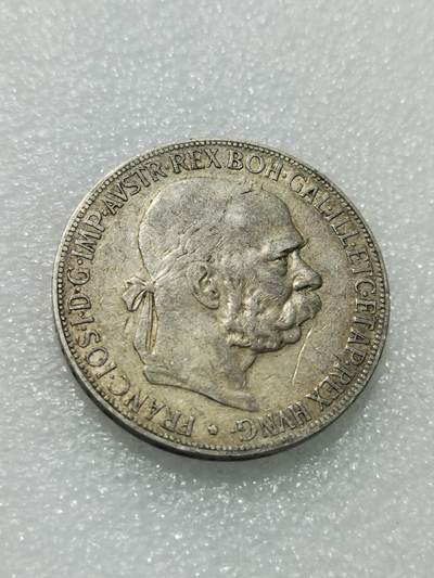 天下钱庄专场欢迎参拍 - 奥匈帝国5克朗银币