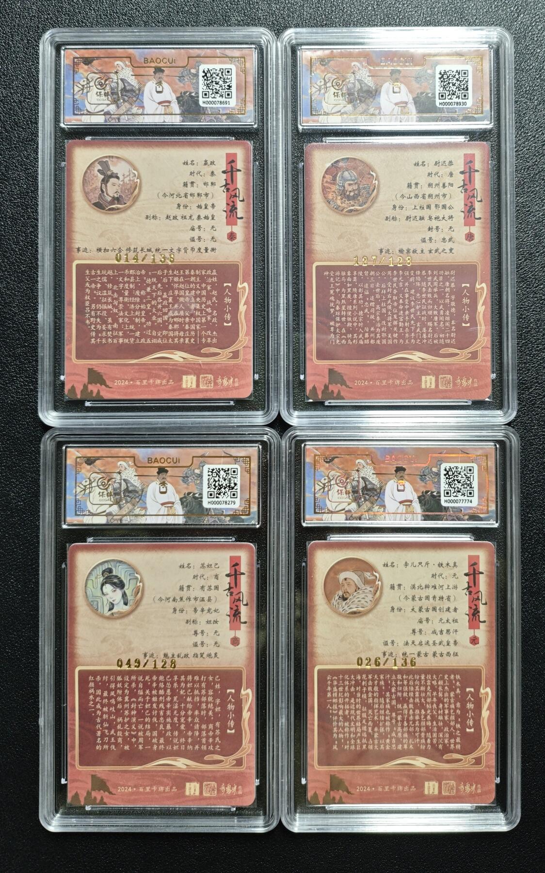 天玑星卡拍第164期《1.22周四截拍》持续收拍收评中 满赠卡需备注