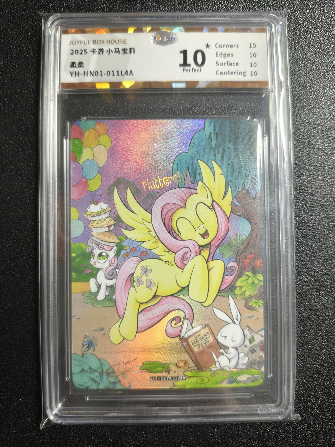 天玑星卡拍第164期《1.22周四截拍》持续收拍收评中 满赠卡需备注