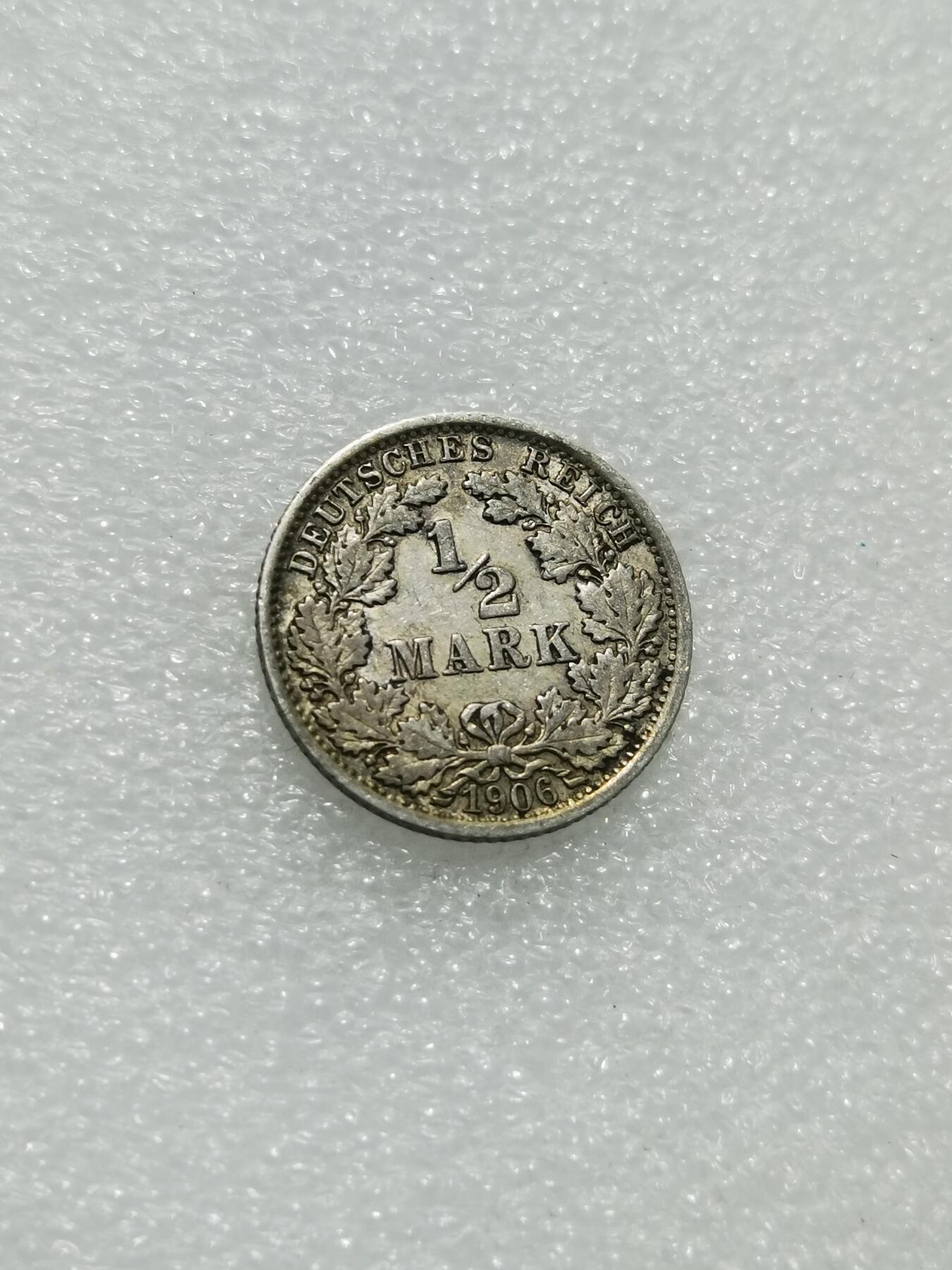 天下钱庄专场欢迎参拍 德国二分之一马克银币