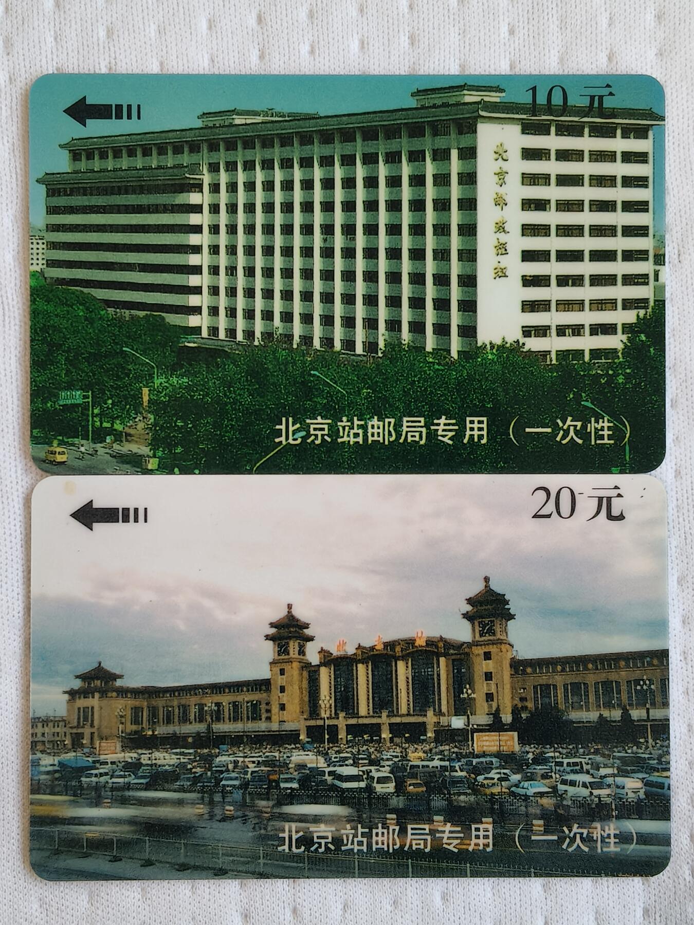 易卡拍卖第72期