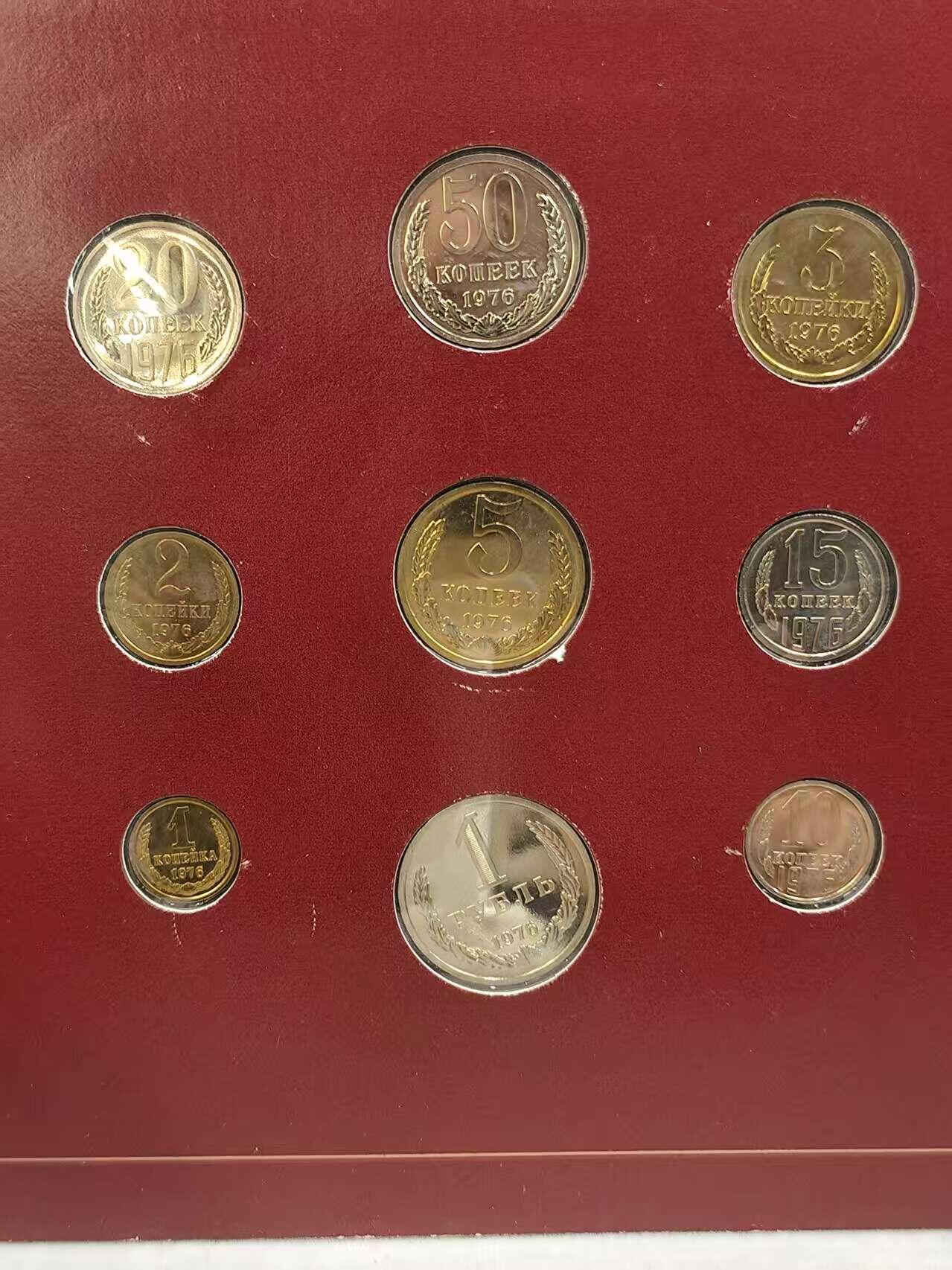 G&W世界散币，银币处理专场（第44场） 富兰克林-俄罗斯9枚套