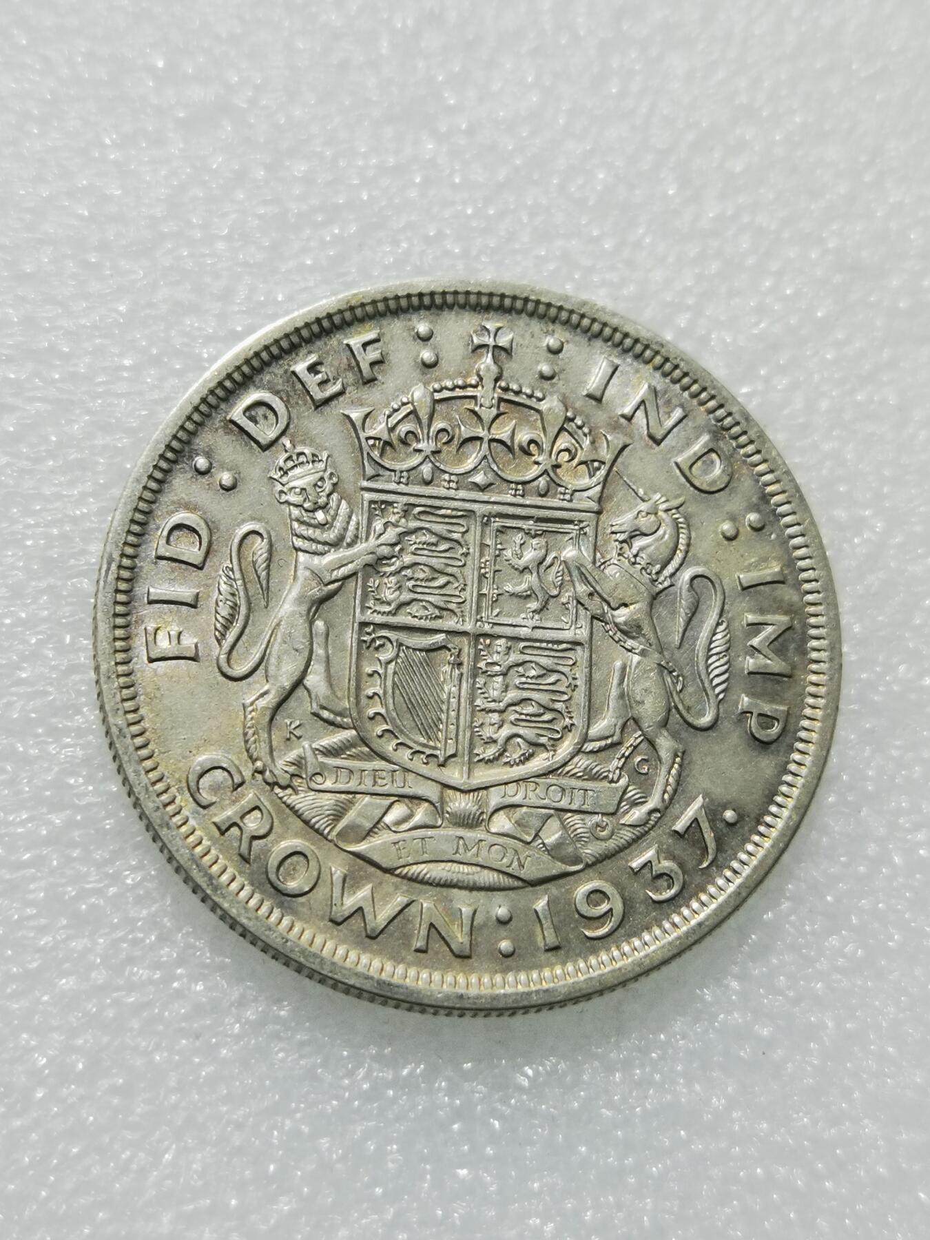 天下钱庄专场欢迎参拍 英国乔治六世登基克朗银币