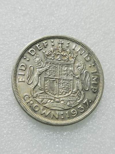 天下钱庄专场欢迎参拍 - 英国乔治六世登基克朗银币