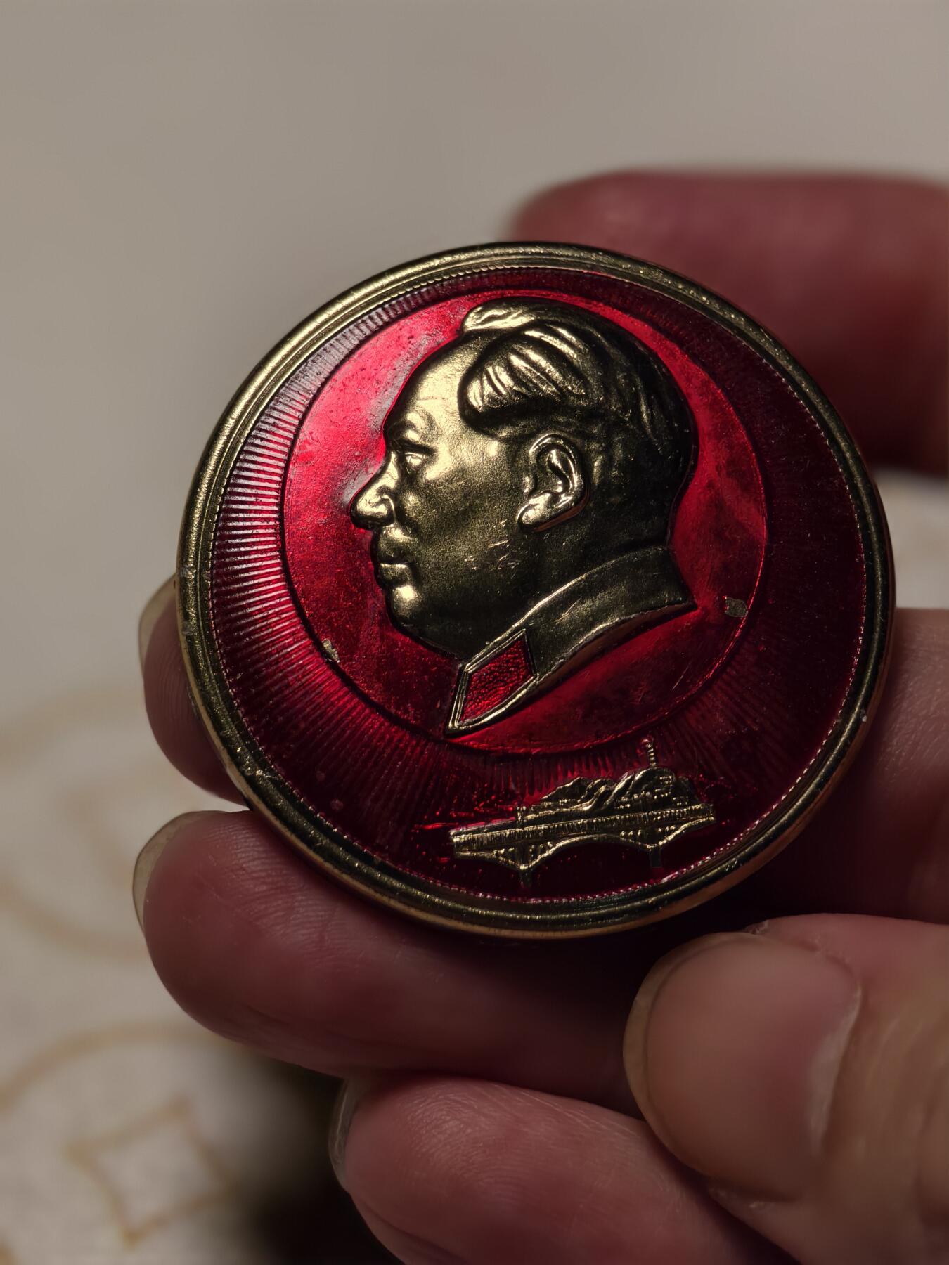 抚柳草堂-第十期章牌钱币  奖章勋章限时免佣 满百包邮 放漏专场 毛主席像章 天津市革命委员会 直径约41mm 重5.6g