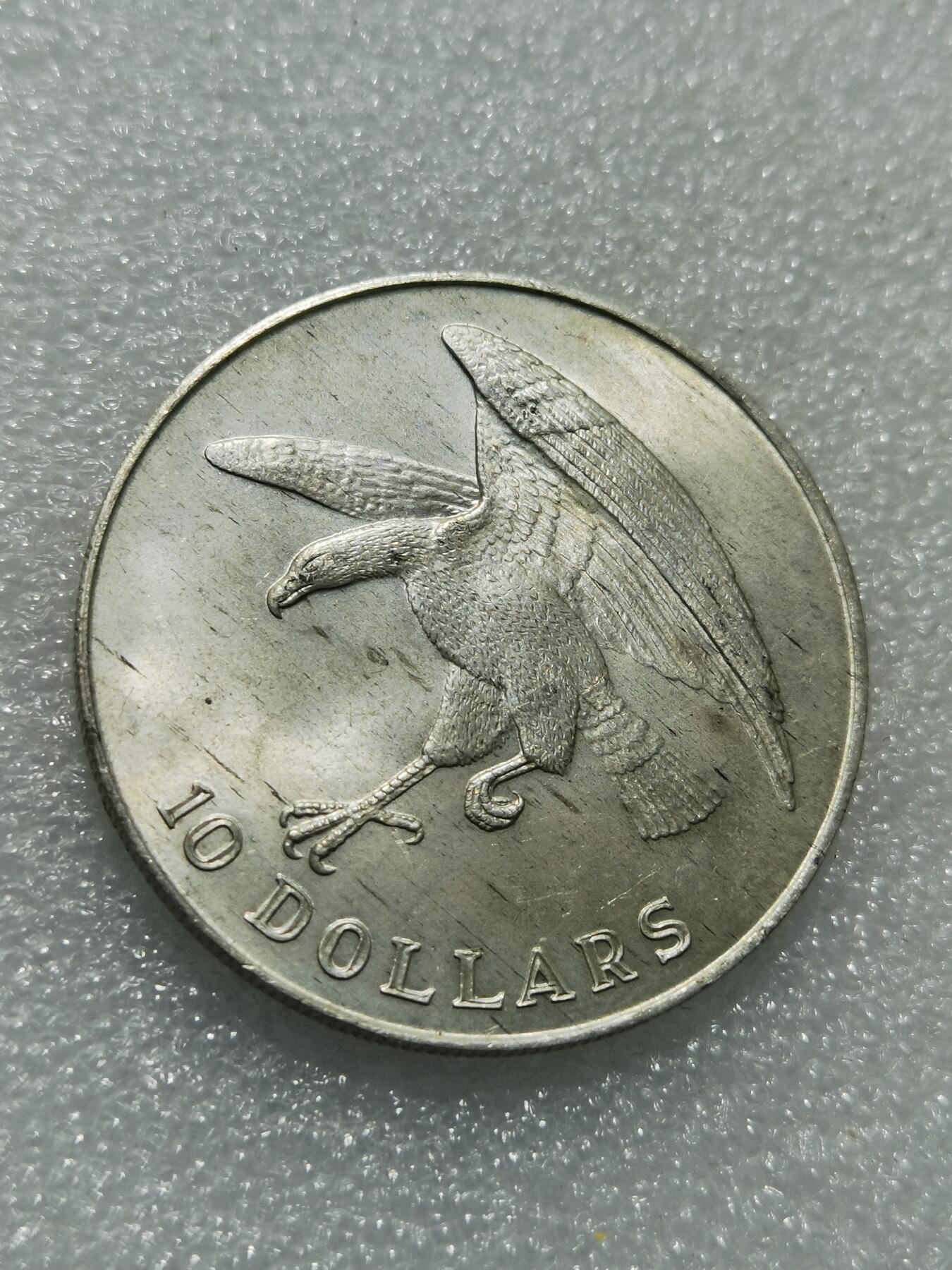 天下钱庄专场欢迎参拍 1973新加坡海鹰10元银币