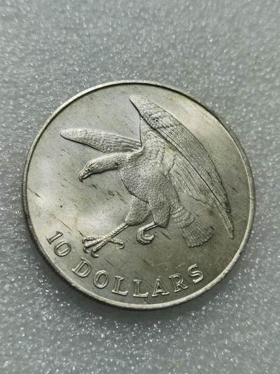 天下钱庄专场欢迎参拍 - 1973新加坡海鹰10元银币