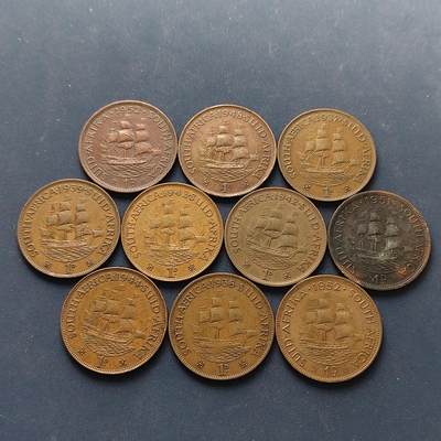 【全场包邮】纯粹捡漏拍496场-持续更新中 - 南非各年份1便士大铜币10枚一组