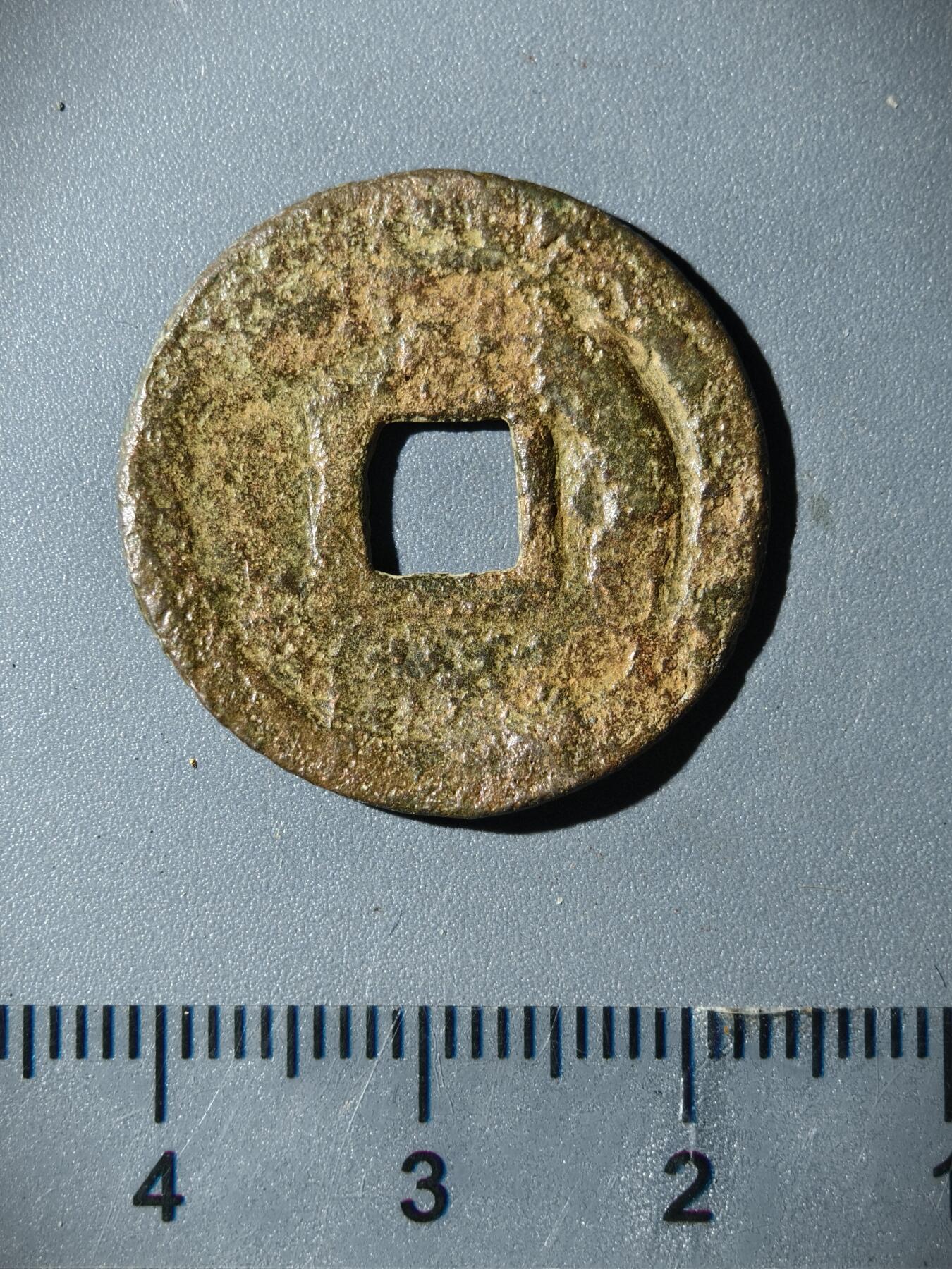 110期新疆红钱粟特钱币丝路钱币专场 突骑施汗钱