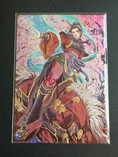 NO.22 好又多金牌大场，年前倒数第3期！每周一站式配齐，方便凑单！（周6晚9点截拍，卖家送拍0抽成！） - 水浒演武 一丈青扈三娘 粗闪