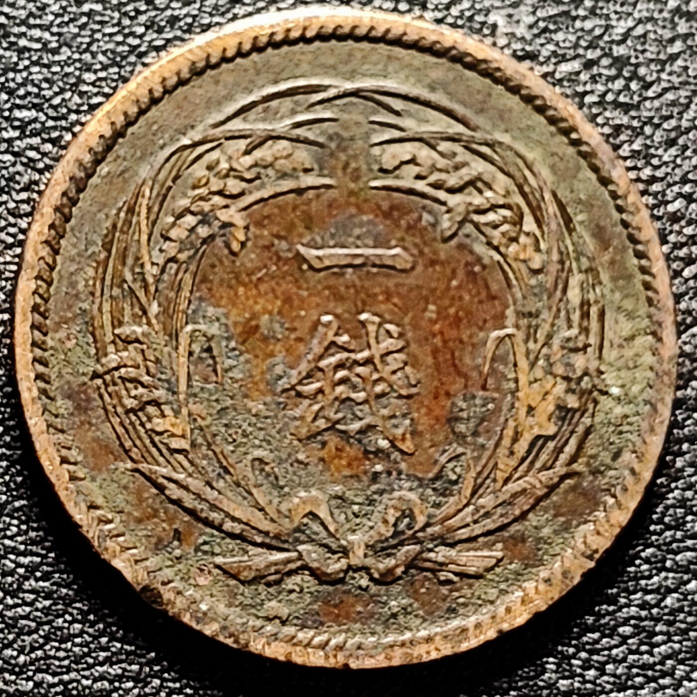 泉币菌-第173场- 精品福利场 。