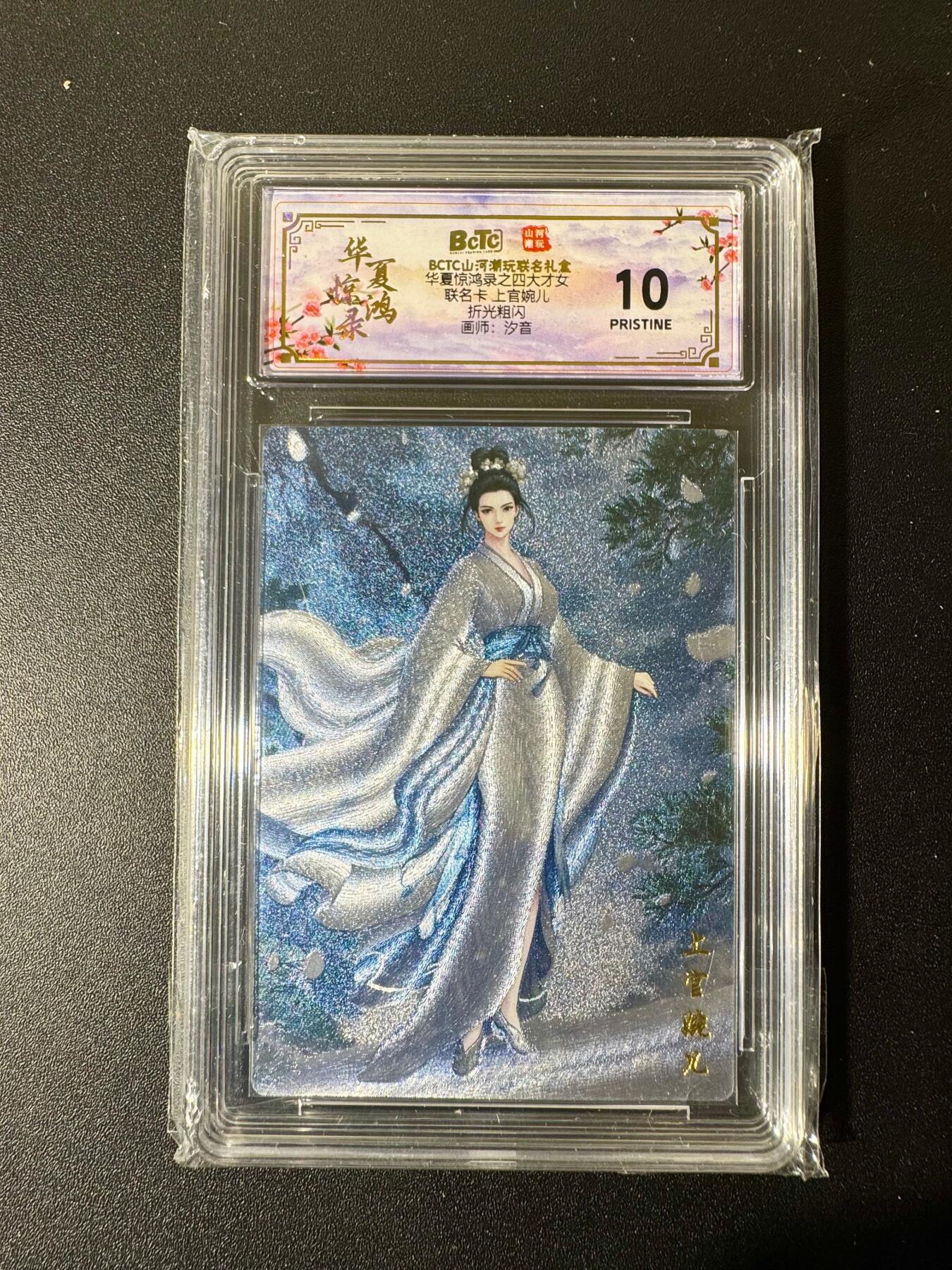 NO.22 好又多金牌大场，年前倒数第3期！每周一站式配齐，方便凑单！（周6晚9点截拍，卖家送拍0抽成！） 山河潮玩 四大才女 汐音 上官婉儿 粗闪 10P