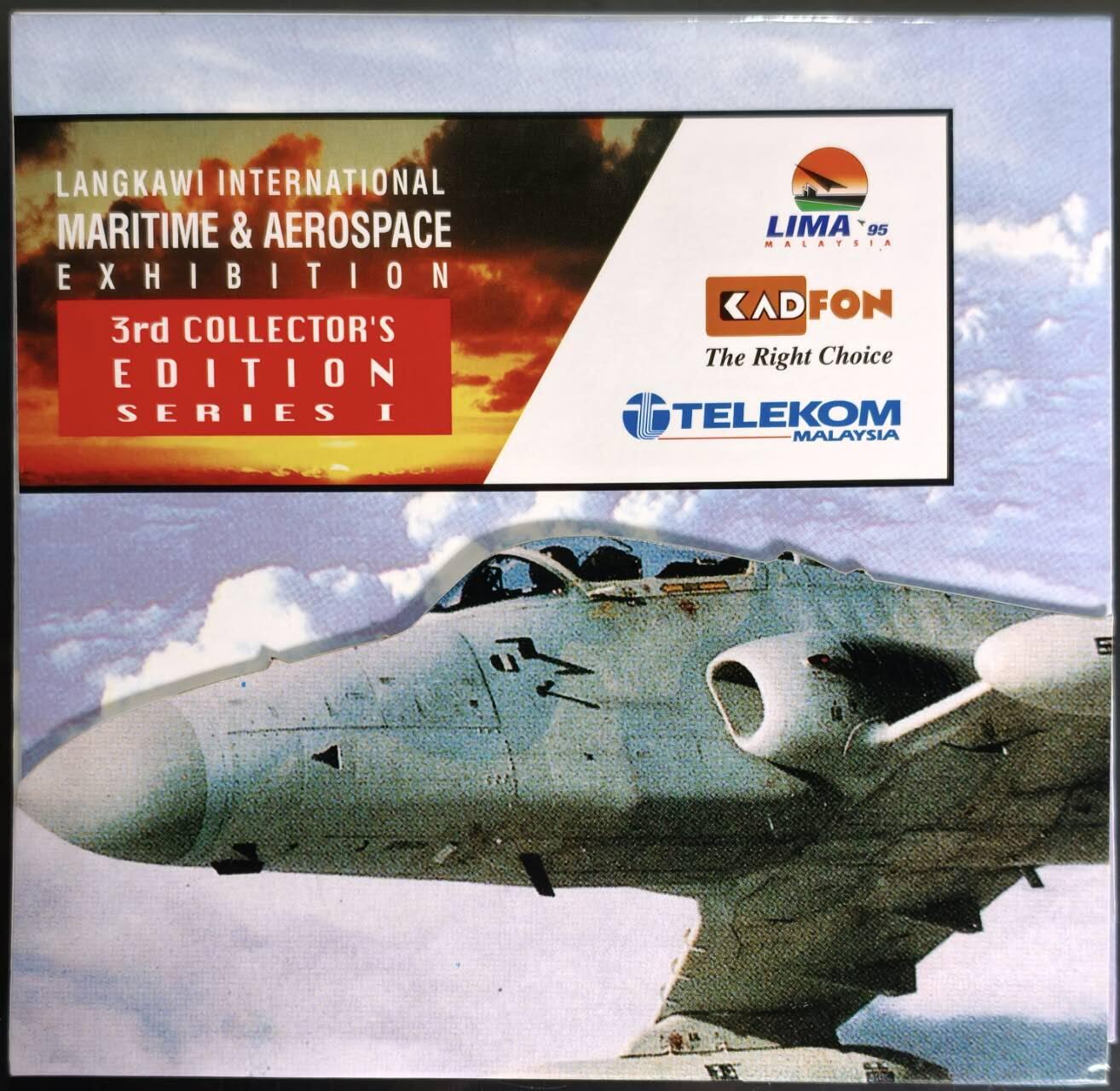 公藏第61期裸卡拍卖 马来西亚光学新卡（兰卡威国际航空航天展（一））5全带册，全品。