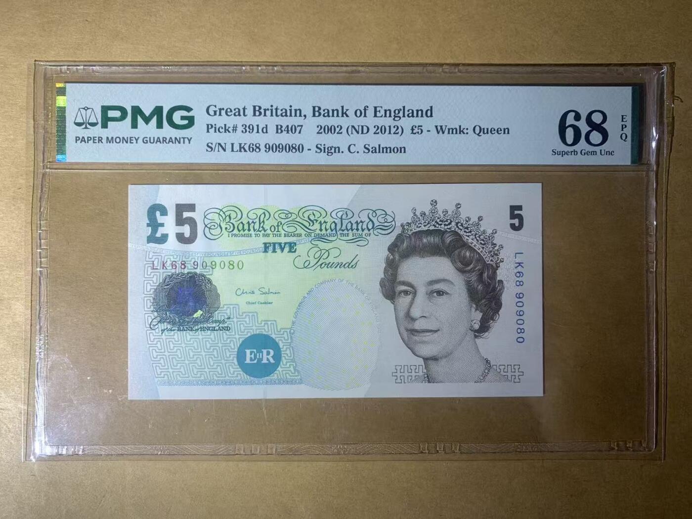 【礼羽收藏】🌏世界钱币拍卖第130期 【LK68 909080】2012年英国E序列再版5镑纸币 女王钞 全程无3457圆圆倒置号 PMG68 高分靓号 值得收藏