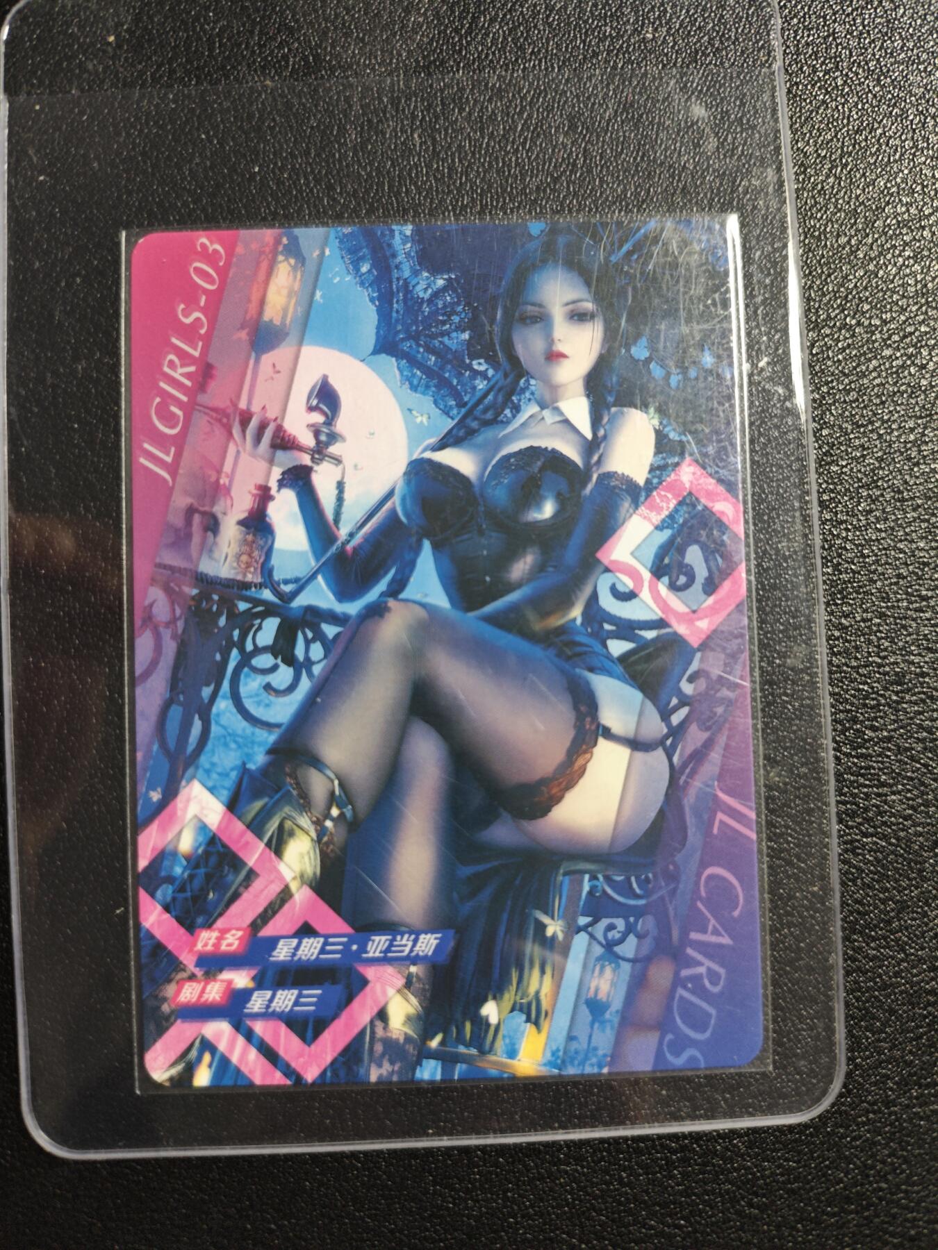 天玑星卡拍第164期《1.22周四截拍》持续收拍收评中 满赠卡需备注 【亲签卡】星期三 亚当斯 彩闪