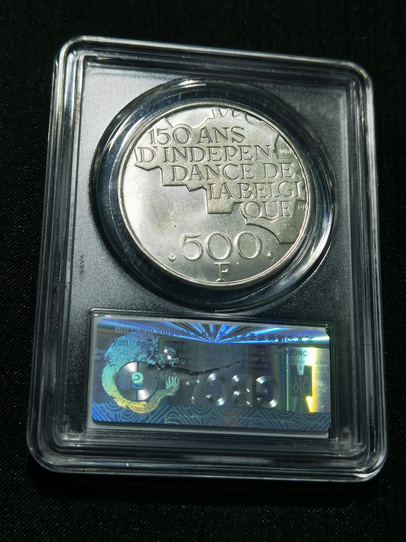 天下钱庄专场欢迎参拍 比利时500法郎