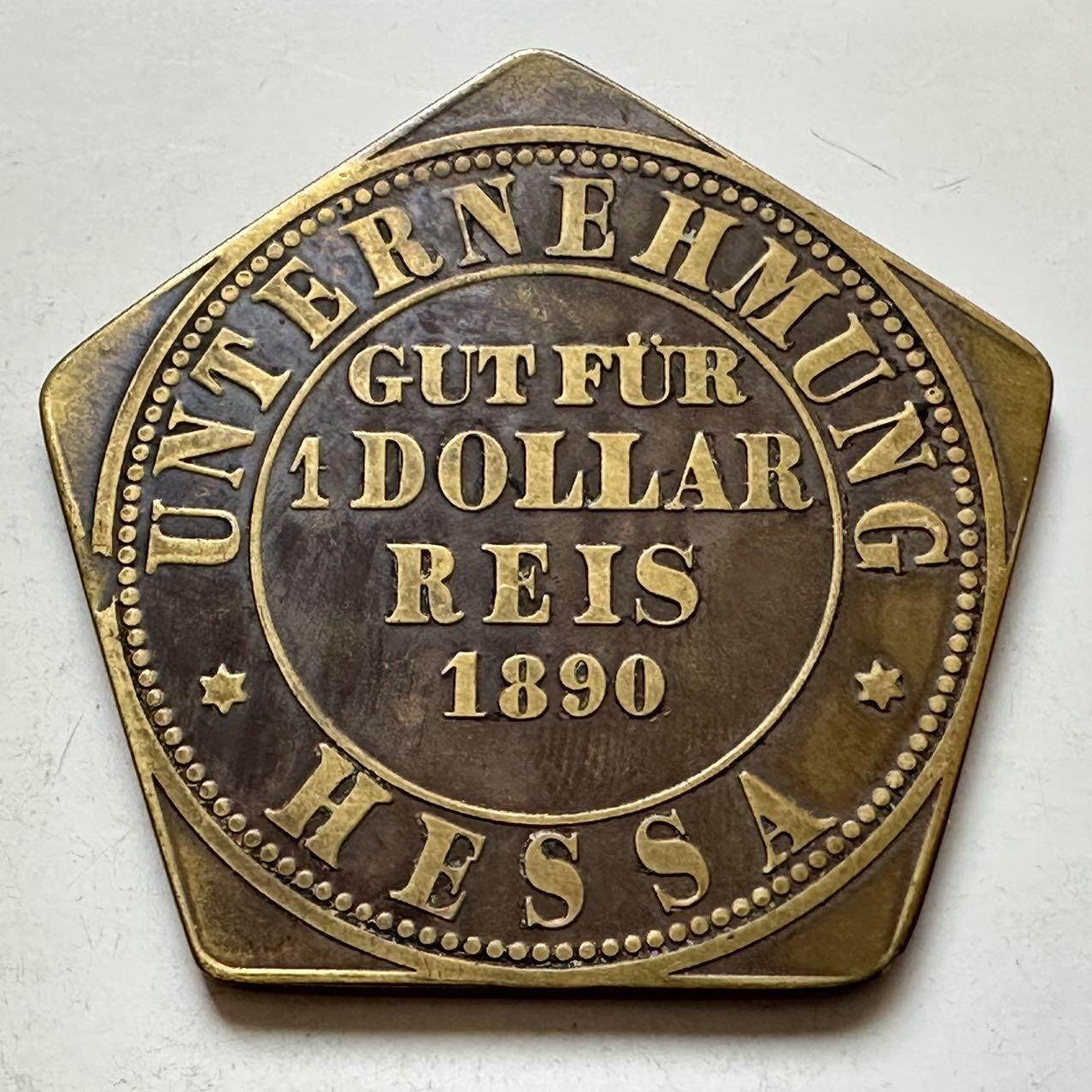 🌹外币初藏🌹🐯2026年第11场  每周二四六晚8️⃣点 接代拍