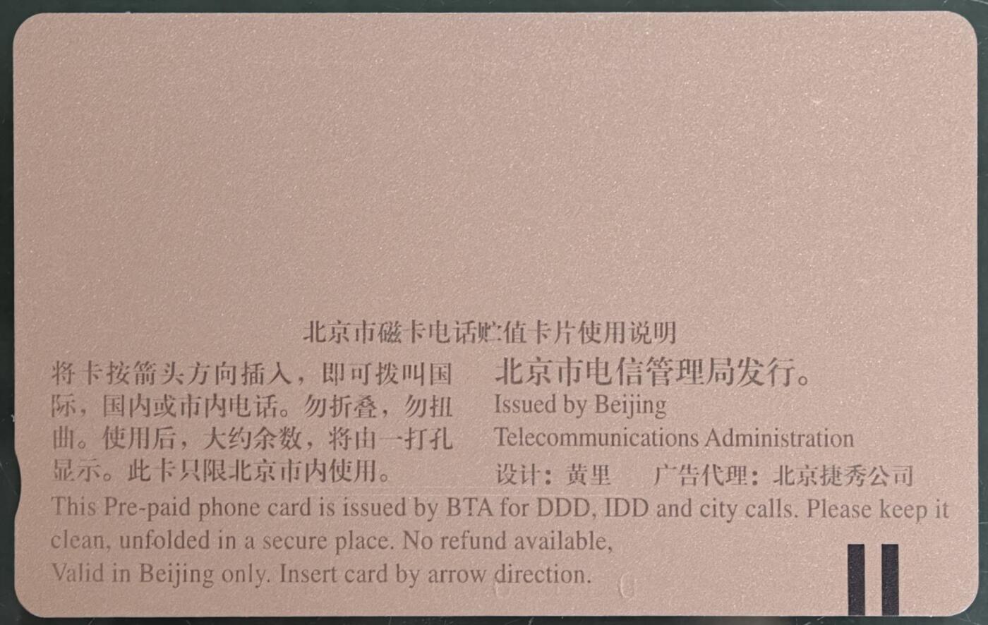 公藏第61期裸卡拍卖