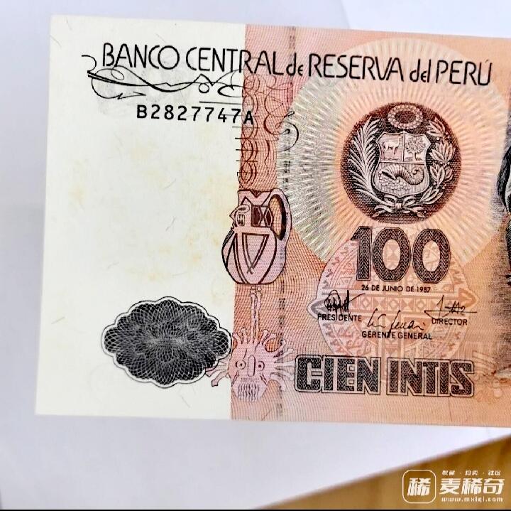 全新秘鲁1987年10、50、100印蒂靓品纸币12枚一组