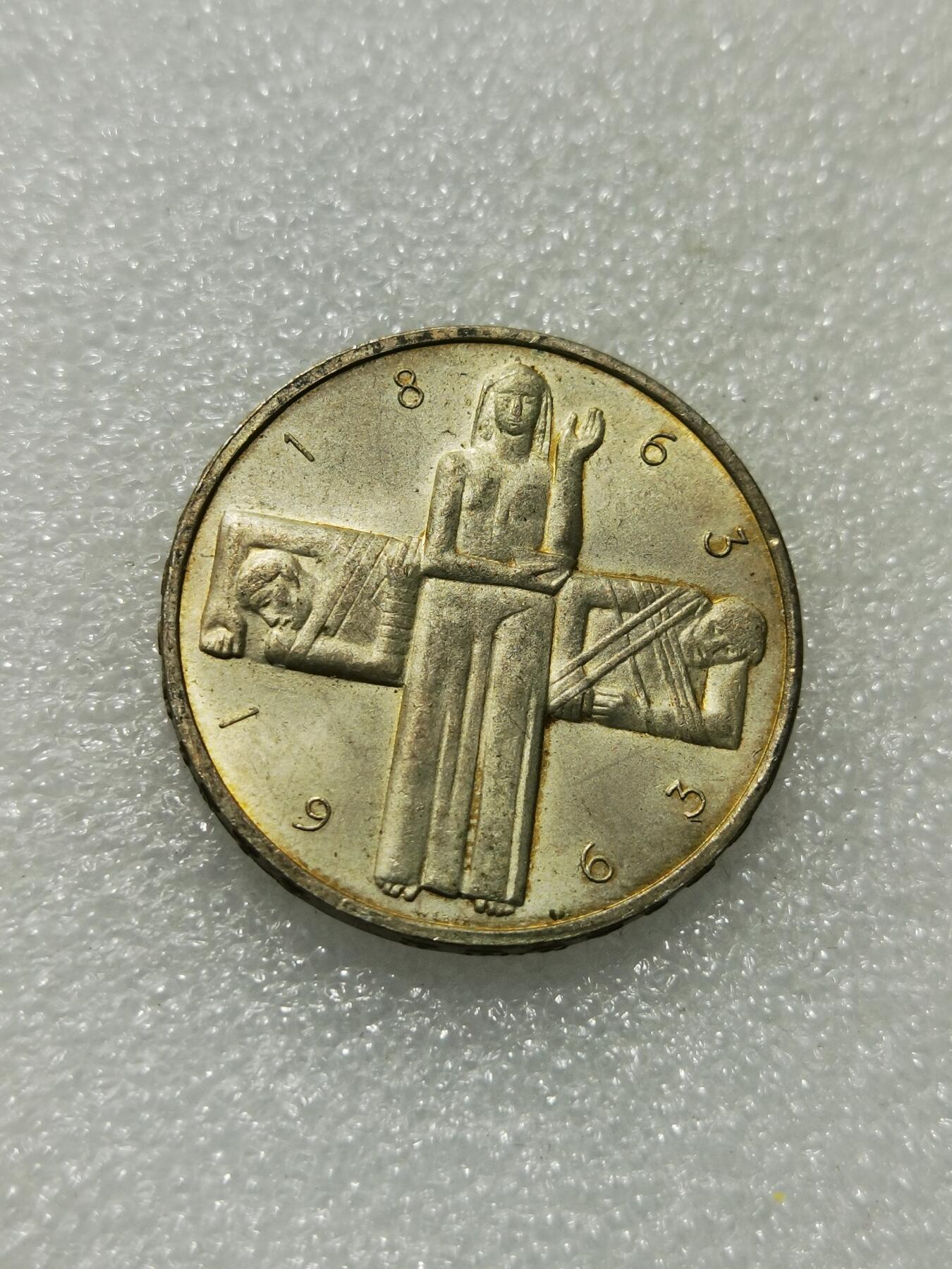 天下钱庄专场欢迎参拍 1963瑞士5法郎银币