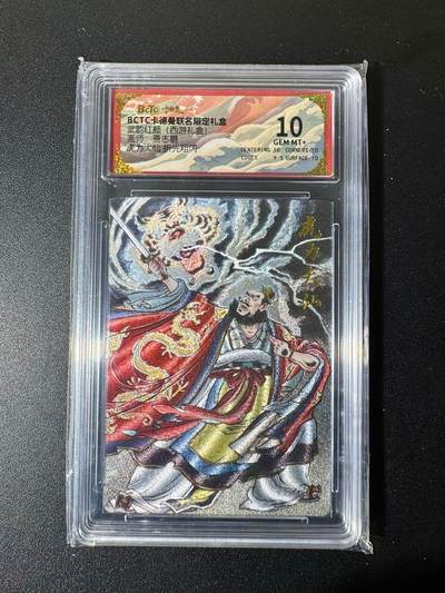 NO.22 好又多金牌大场，年前倒数第3期！每周一站式配齐，方便凑单！（周6晚9点截拍，卖家送拍0抽成！） - 卡德曼 西游 贾志鹏 虎力大仙 粗闪 10G+