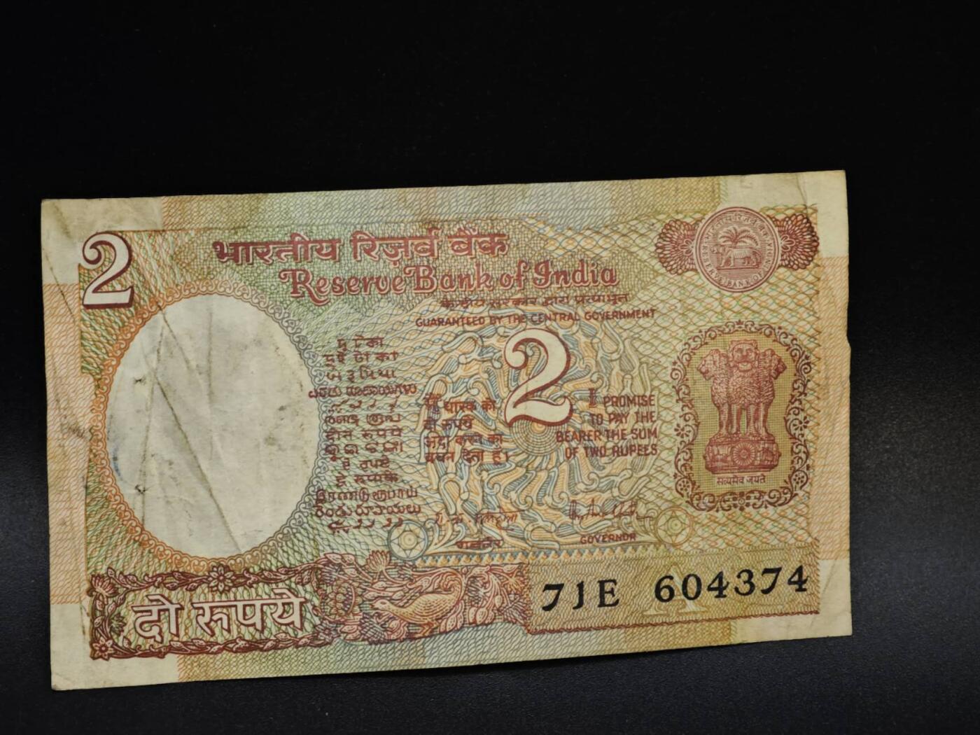 【淘币小摊】限时拍第八百五十二拍  无佣金福利纸币场  满百包邮可预留两周  周一统一发货  印度2卢比纸币【有折】