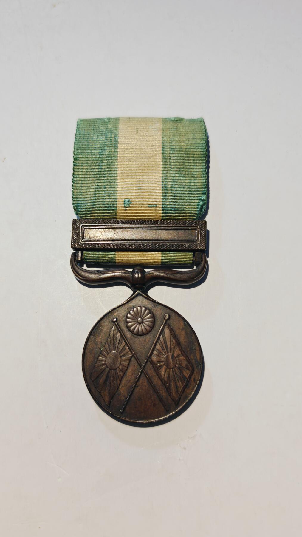 东亚勋章徽章主题拍卖6 甲午战争纪念章(日清甲午海战)