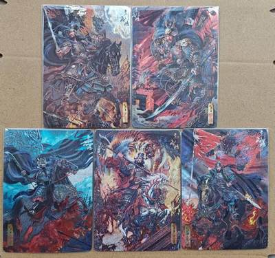 春节前倒数第三场！！龙虎卡牌-七三场（满200元包邮，无佣金，每周六结拍，欢迎送拍） - 粗闪5张 百里 苍之飞鸿神魔三国 五子良将 一套 (有两张出厂轻微压痕 介意勿拍)