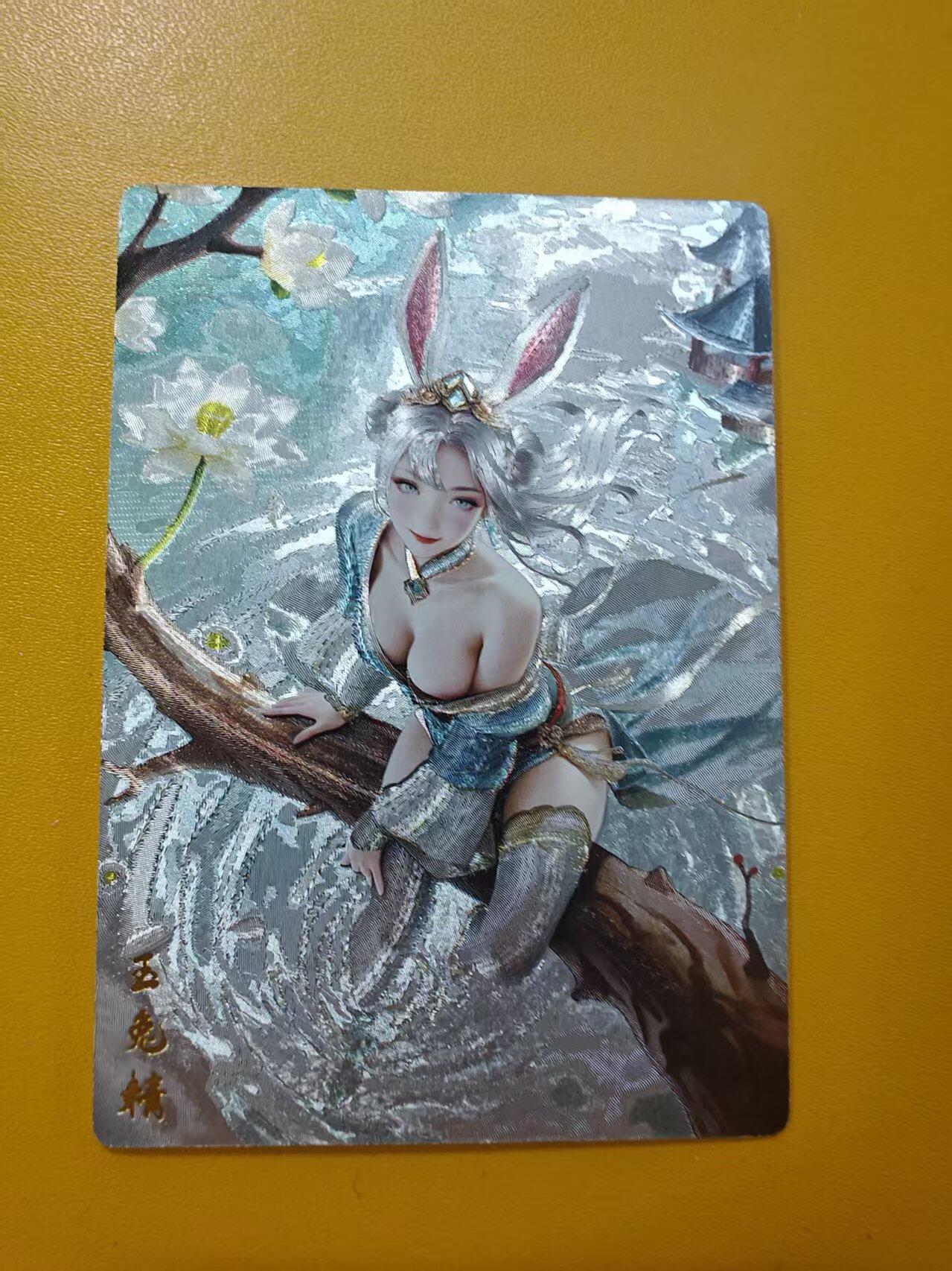 寸草不生拍卖第十八期  周三截拍 