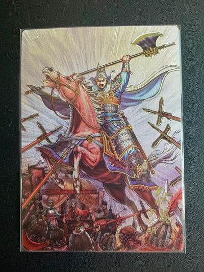 NO.22 好又多金牌大场，年前倒数第3期！每周一站式配齐，方便凑单！（周6晚9点截拍，卖家送拍0抽成！） - 鼎好卡牌 龙耀三国 新著三国 特卡 徐晃 冷烫粗闪