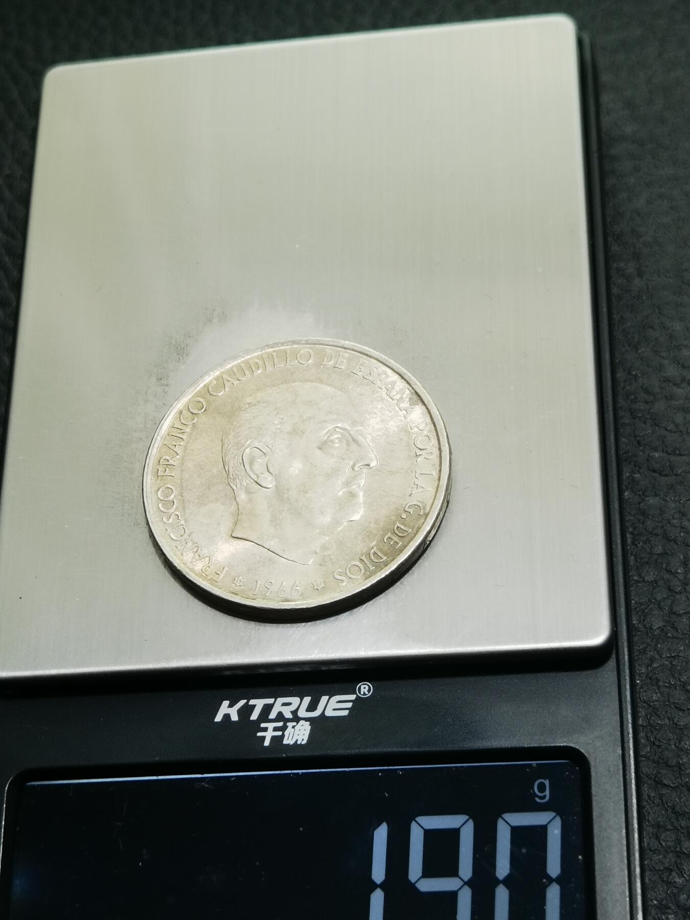 天下钱庄专场欢迎参拍 西班牙弗朗哥银币