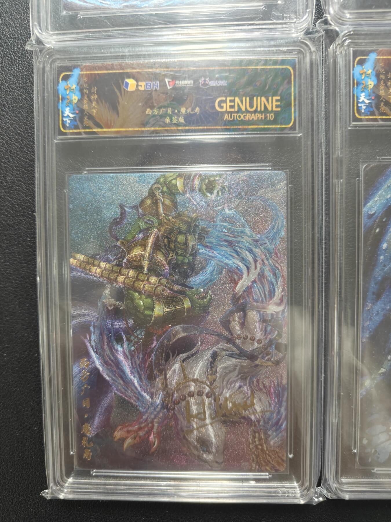 天玑星卡拍第164期《1.22周四截拍》持续收拍收评中 满赠卡需备注