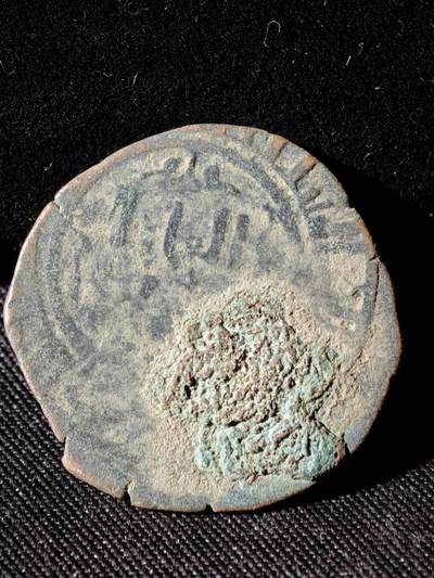 110期新疆红钱粟特钱币丝路钱币专场 - D察合台汗国铜币