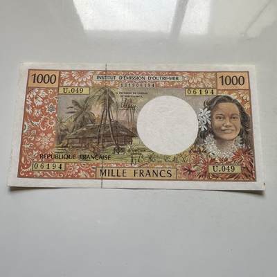 🌹外币初藏🌹🐯2026年第11场  每周二四六晚8️⃣点 接代拍 - 法属太平洋 大溪地1969版1000法郎