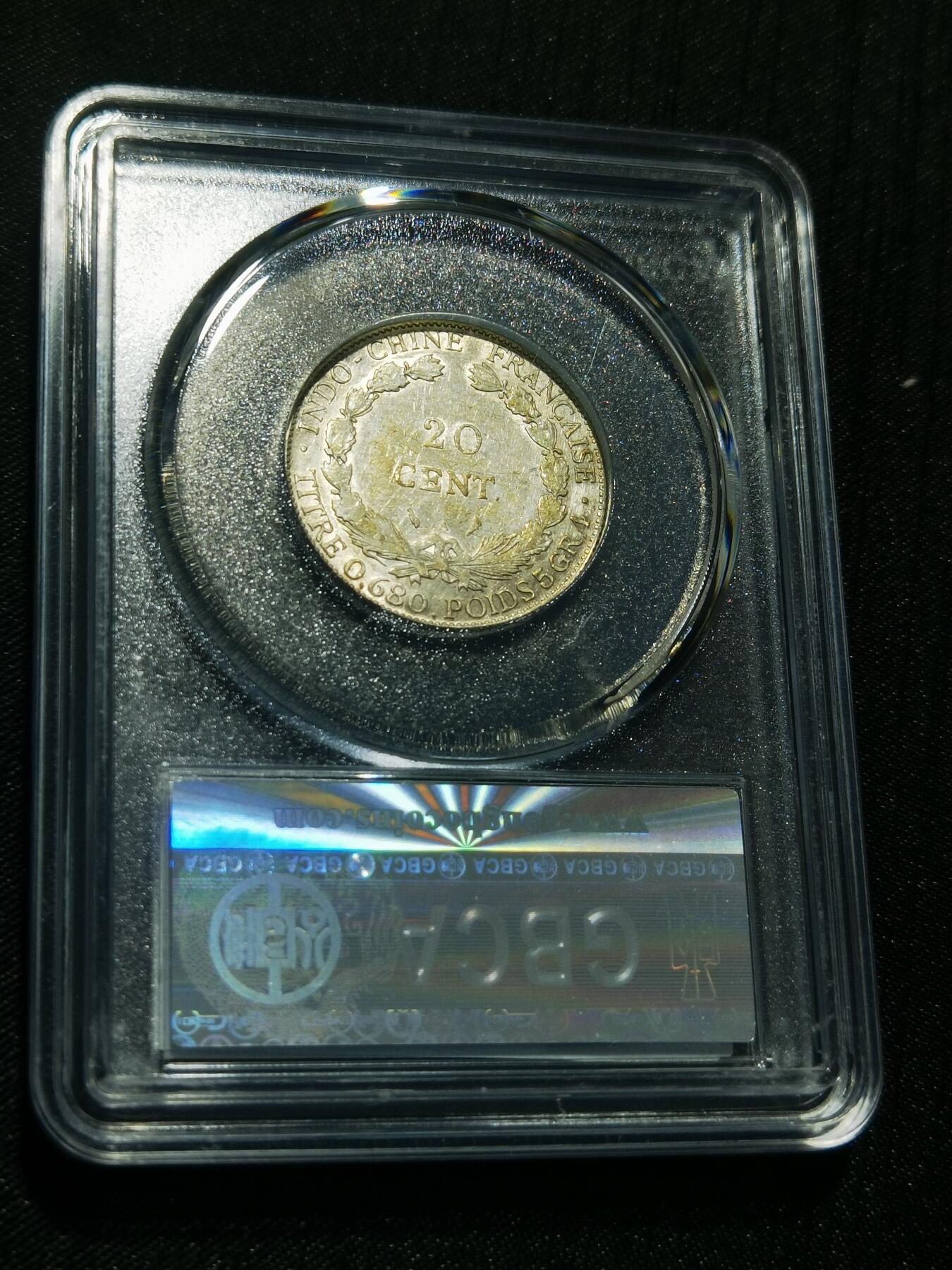 天下钱庄专场欢迎参拍 坐洋20分银币