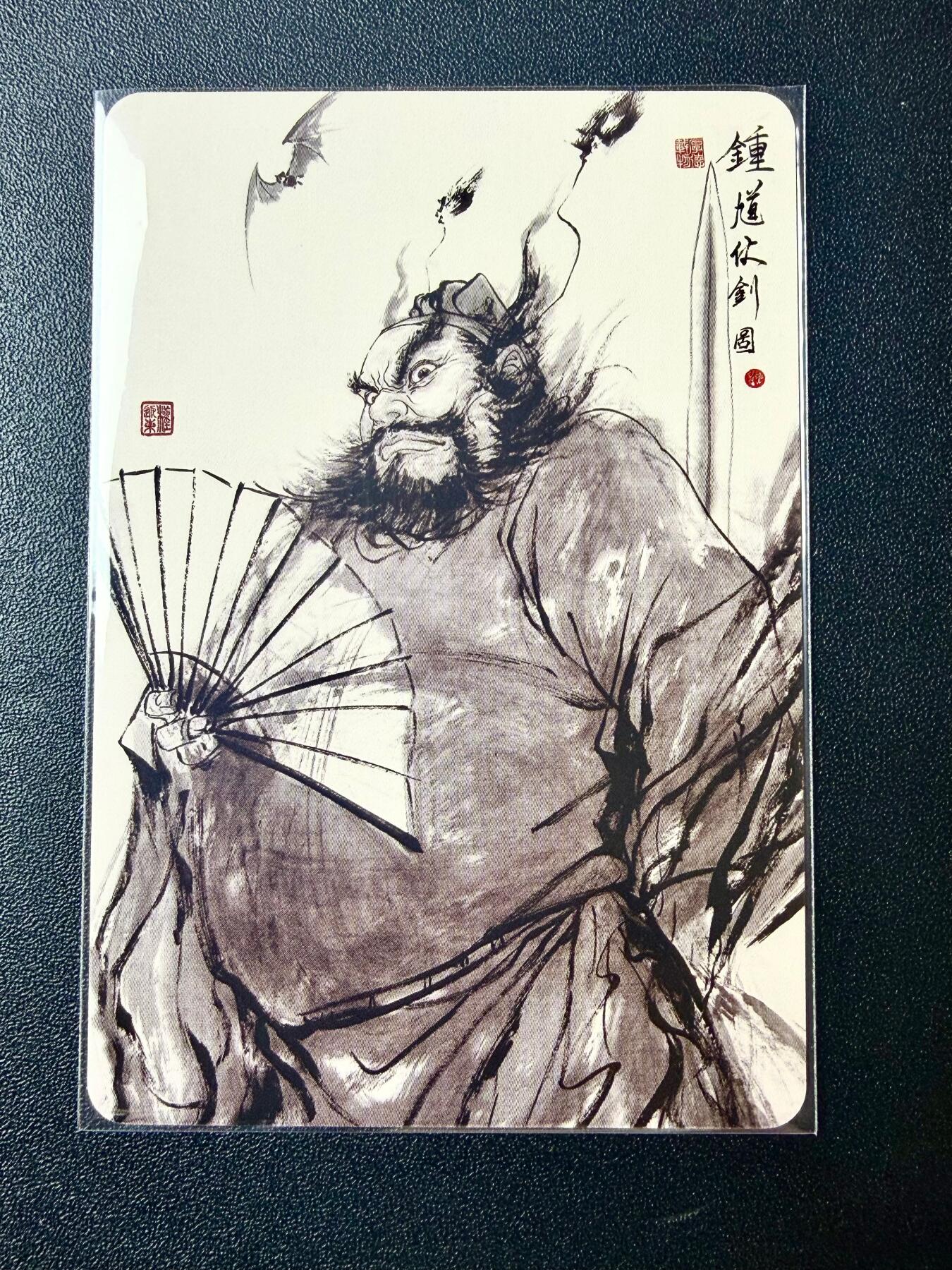 NO.22 好又多金牌大场，年前倒数第3期！每周一站式配齐，方便凑单！（周6晚9点截拍，卖家送拍0抽成！） 昆仑万象 项维仁新绘五虎将特卡 权迎东 钟馗 普卡