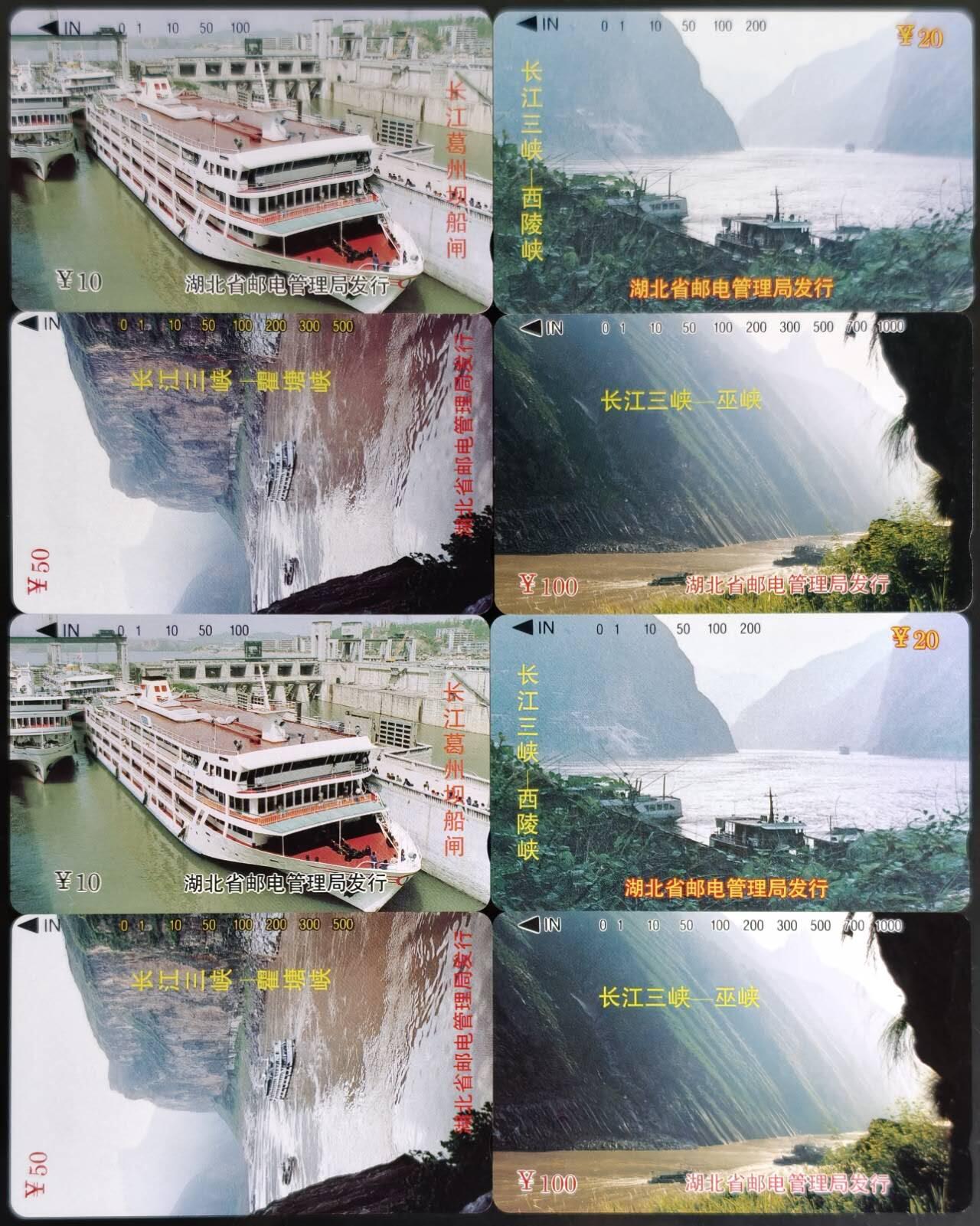 公藏第61期裸卡拍卖