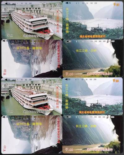 公藏第61期裸卡拍卖 - 湖北田村卡（长江三峡原，再版）2套合拍，品相钢印码见描述。