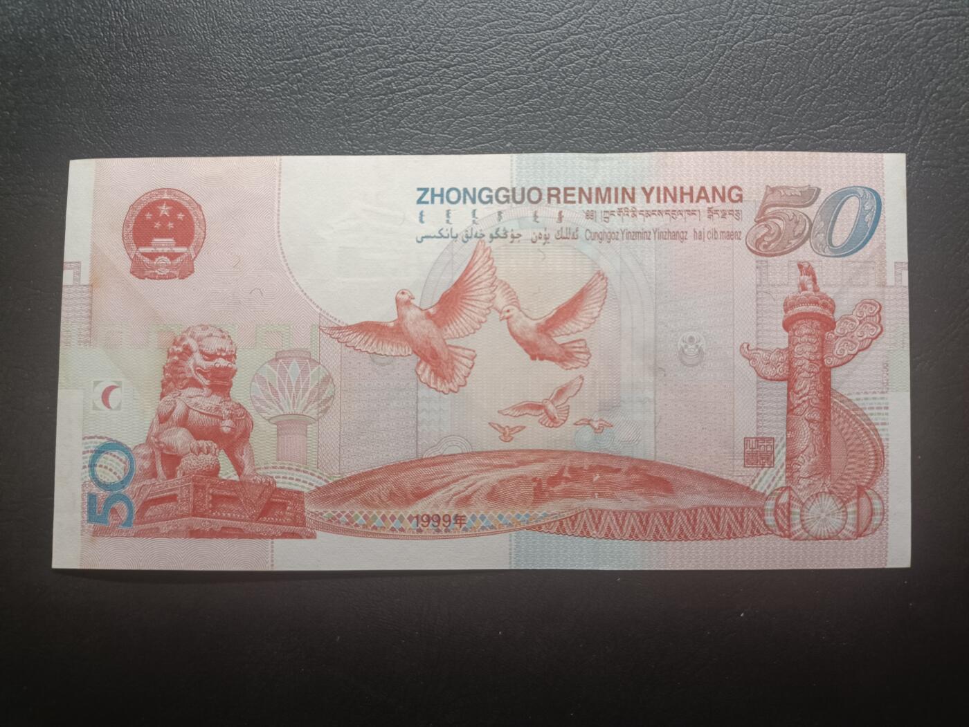 2026一月第四期，总214期