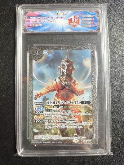 天玑星卡拍第164期《1.22周四截拍》持续收拍收评中 满赠卡需备注 - 万代战斗之魂 奥特曼联动 乌英达姆 JBH10