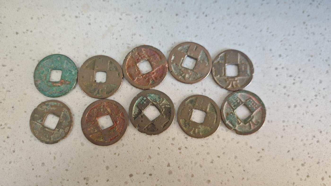 杂项场 开元通宝背双月十枚品不好1