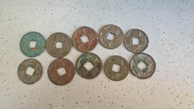 杂项场 - 开元通宝背双月十枚品不好1