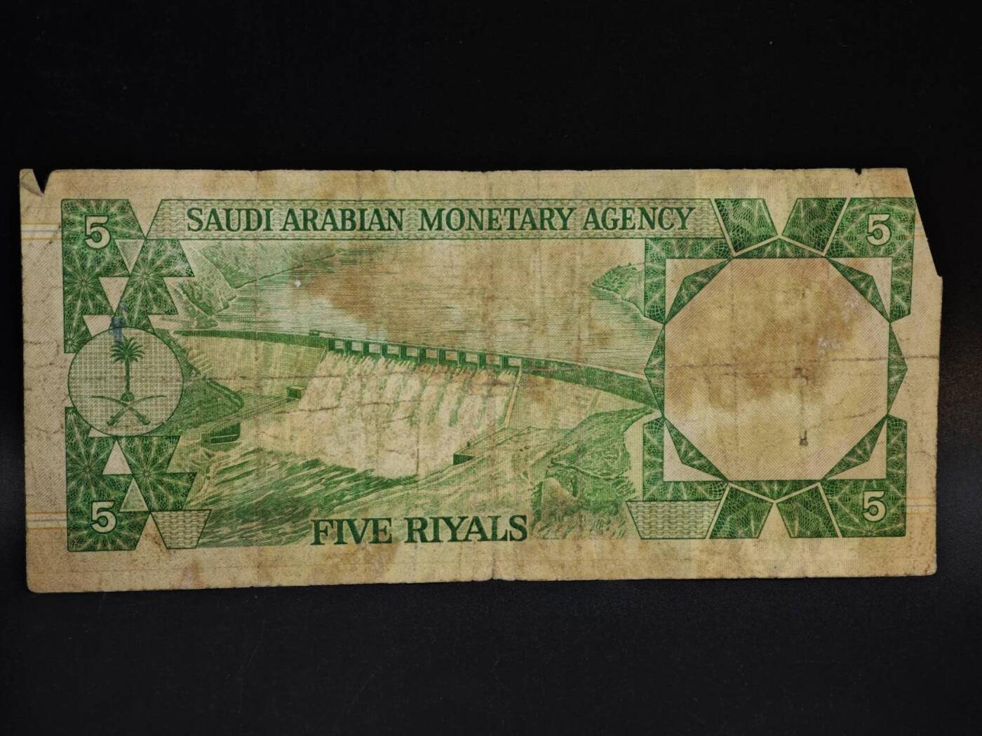 【淘币小摊】限时拍第八百五十二拍  无佣金福利纸币场  满百包邮可预留两周  周一统一发货  沙特5里亚尔纸币【有折】