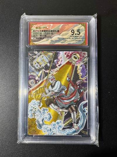 NO.22 好又多金牌大场，年前倒数第3期！每周一站式配齐，方便凑单！（周6晚9点截拍，卖家送拍0抽成！） - 卡德曼 西游 贾志鹏 六耳猕猴 粗闪 9.5G/P