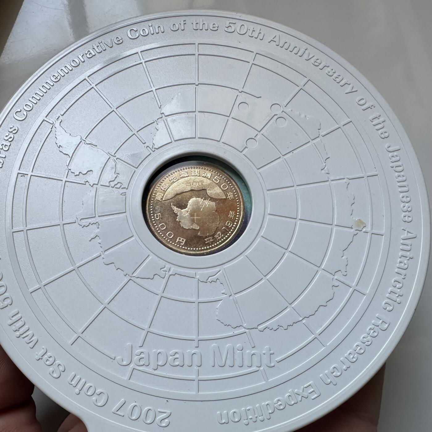 🌹外币初藏🌹🐯2026年第11场  每周二四六晚8️⃣点 接代拍 日本2007年南极观测50周年纪念套币