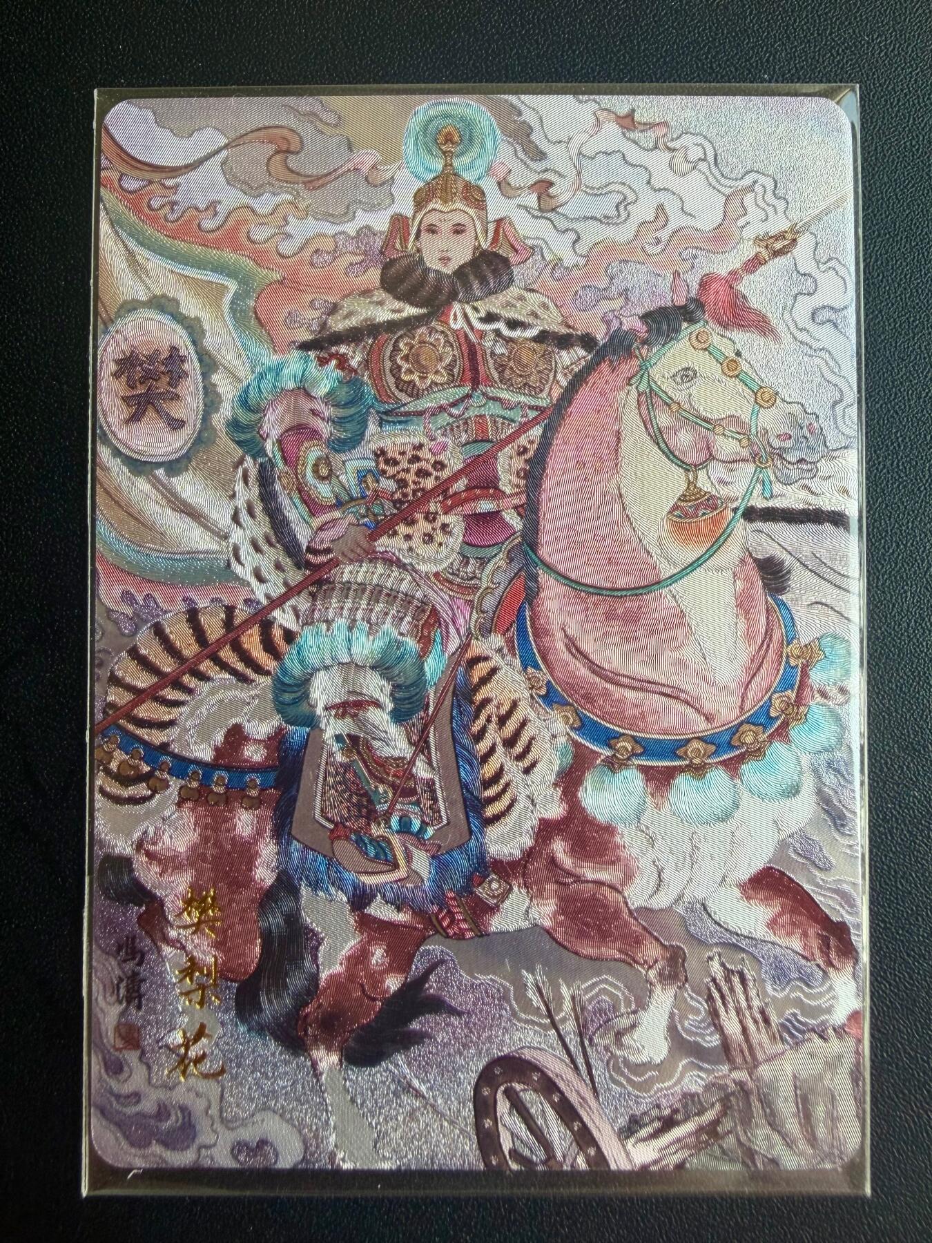 NO.22 好又多金牌大场，年前倒数第3期！每周一站式配齐，方便凑单！（周6晚9点截拍，卖家送拍0抽成！） 百里卡牌 冯涛 樊梨花 粗闪