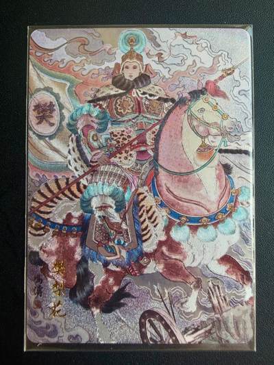 NO.22 好又多金牌大场，年前倒数第3期！每周一站式配齐，方便凑单！（周6晚9点截拍，卖家送拍0抽成！） - 百里卡牌 冯涛 樊梨花 粗闪