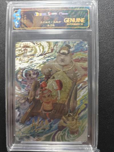 天玑星卡拍第164期《1.22周四截拍》持续收拍收评中 满赠卡需备注 - 【亲签卡】卡玩帕克 封神天下 五路神 燧签 JBH10AUTO特标