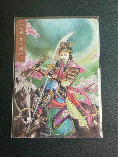 NO.22 好又多金牌大场，年前倒数第3期！每周一站式配齐，方便凑单！（周6晚9点截拍，卖家送拍0抽成！） - 百里 一丈青扈三娘 粗闪