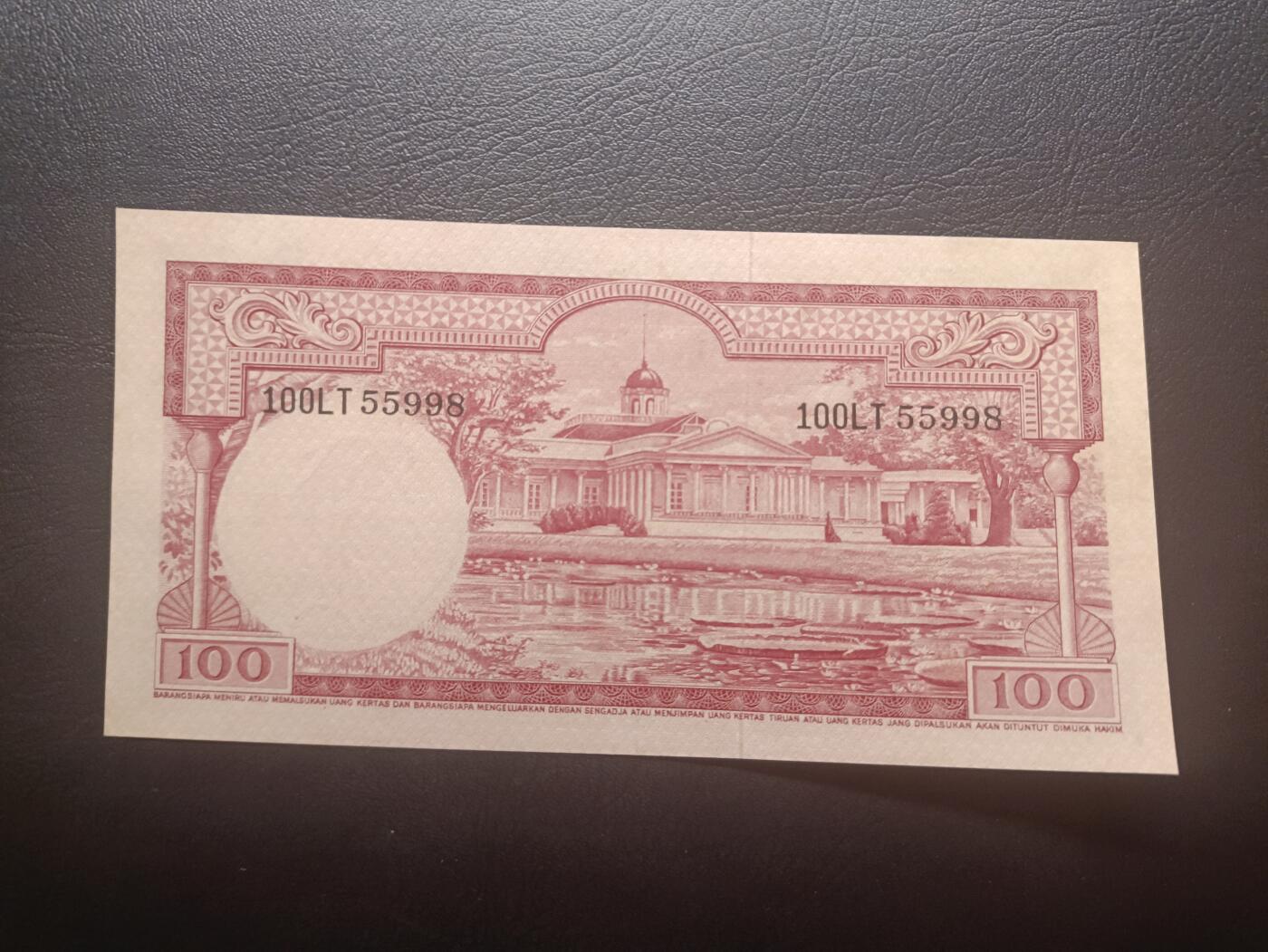 2026一月第四期，总214期 印度尼西亚1957版100卢比UNC-无47，稀有松鼠面值